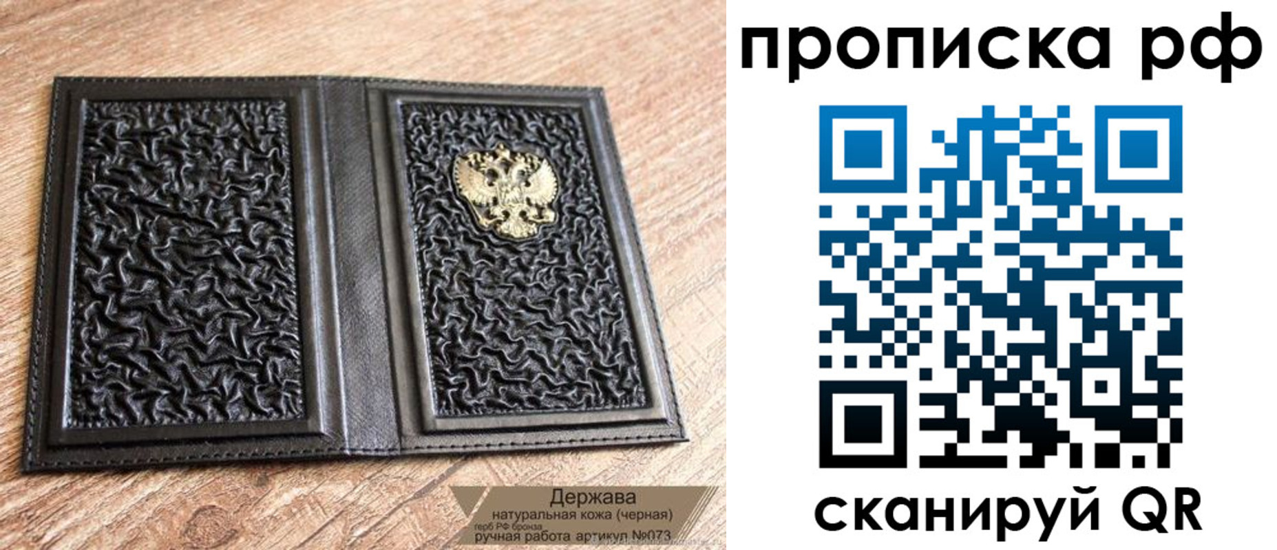 прописка законно в Тетюшах