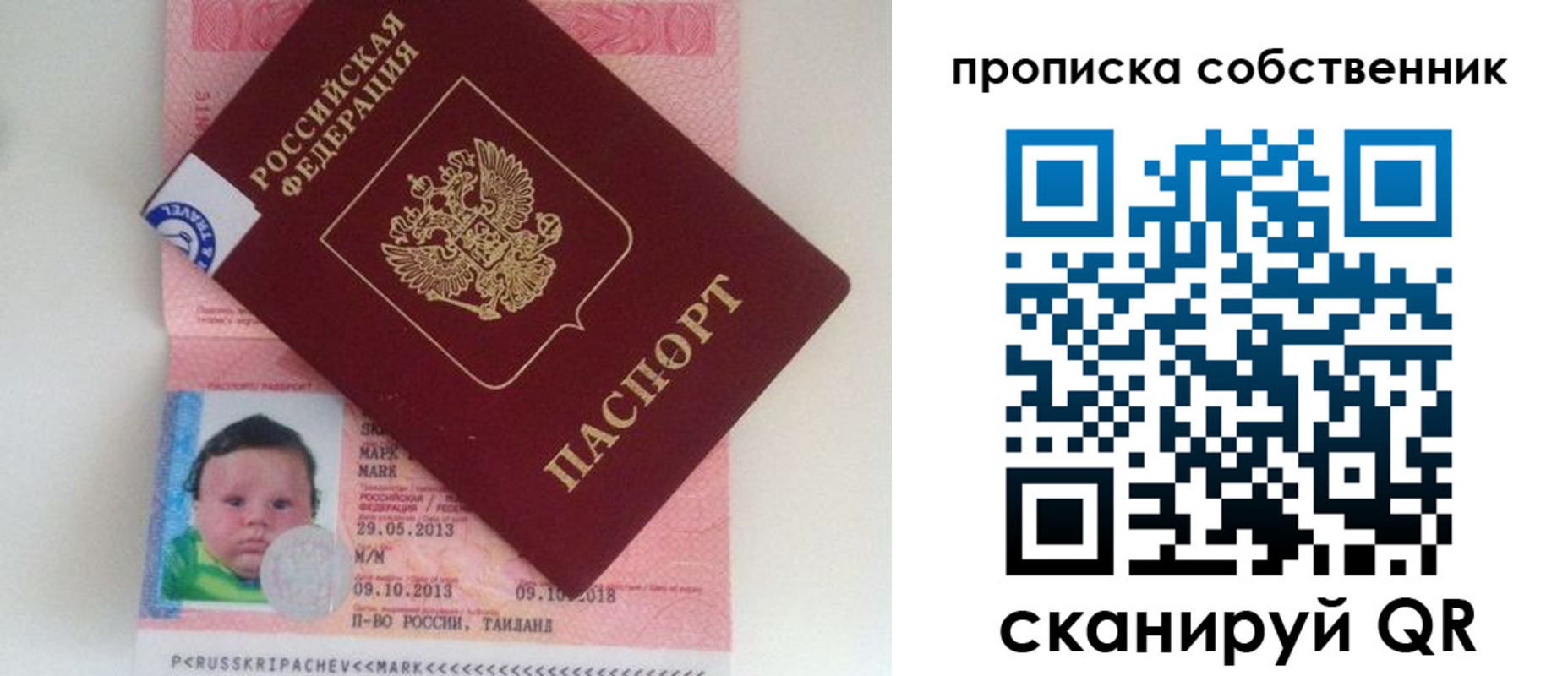 пропишу в квартире в Тетюшах