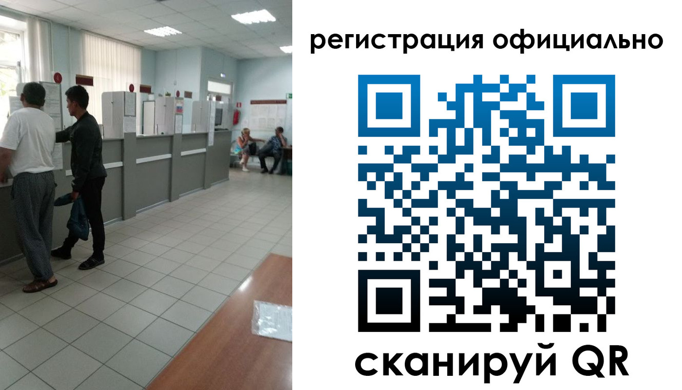 прописка регистрация в Тетюшах