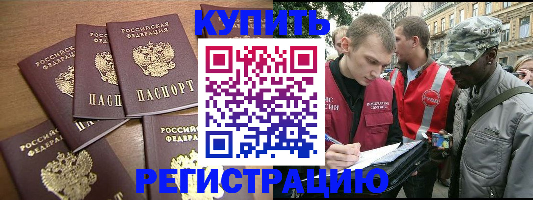 временная регистрация собственник в Тетюшах