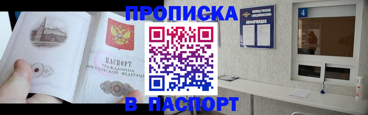 регистрация для школы в Тетюшах