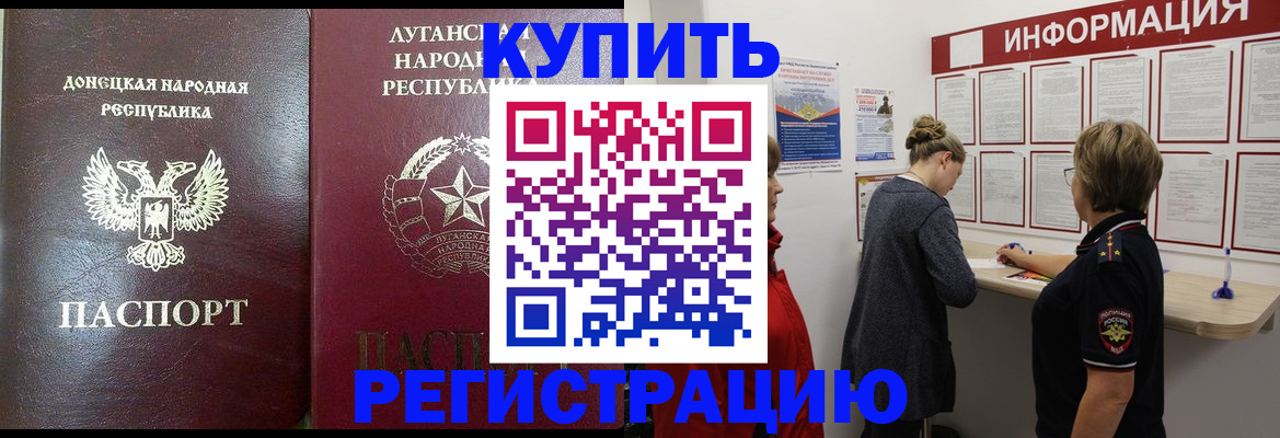 миграционный учет в Тетюшах